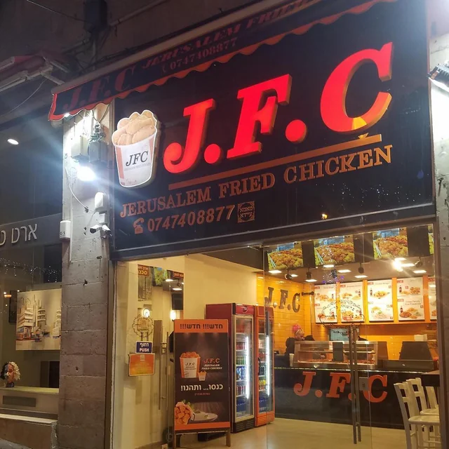 Jerusalem Fried Chicken knockoff fast food chain Source: Reddit