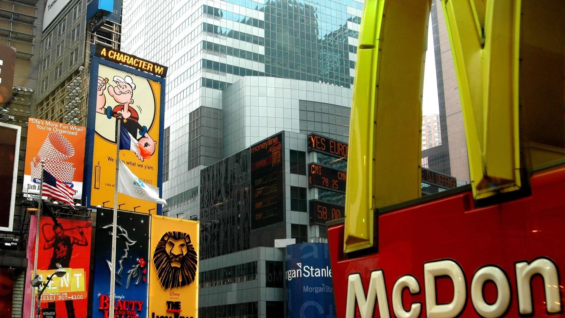 Mc donalds old school